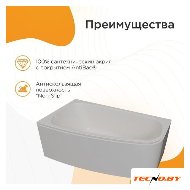 Ванна Radomir Рона 168x95 1-01-0-2-1-344 (правый) - Изображение №5 — Интернет-Магазин TECNO.BY