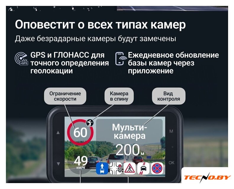 Видеорегистратор-GPS информатор (2в1) Roadgid CityGo 4 2CH (set 2) - Изображение №15 — Интернет-Магазин TECNO.BY