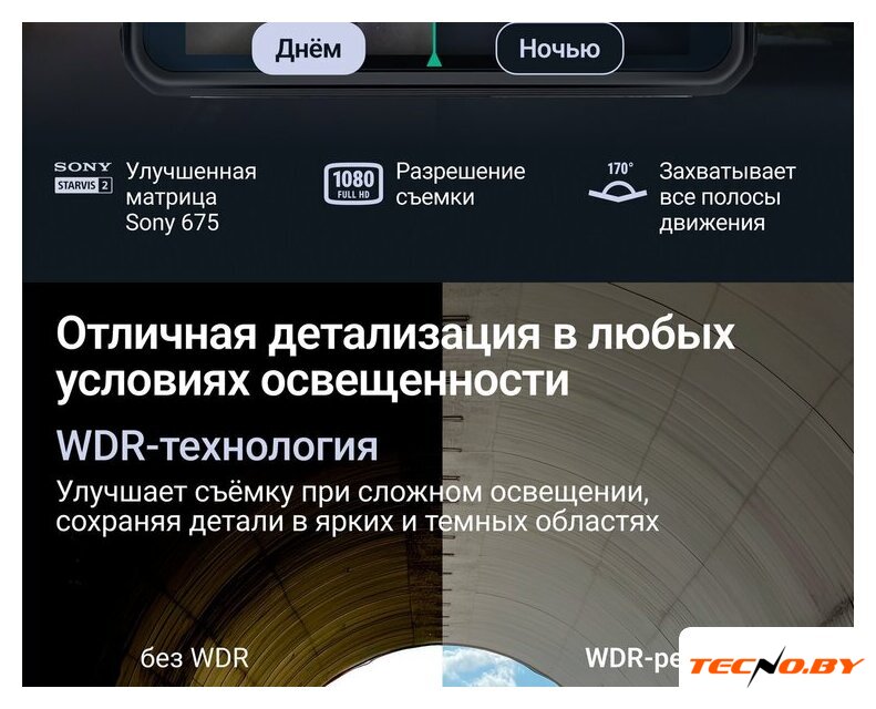 Видеорегистратор-GPS информатор (2в1) Roadgid CityGo 4 2CH (set 2) - Изображение №12 — Интернет-Магазин TECNO.BY