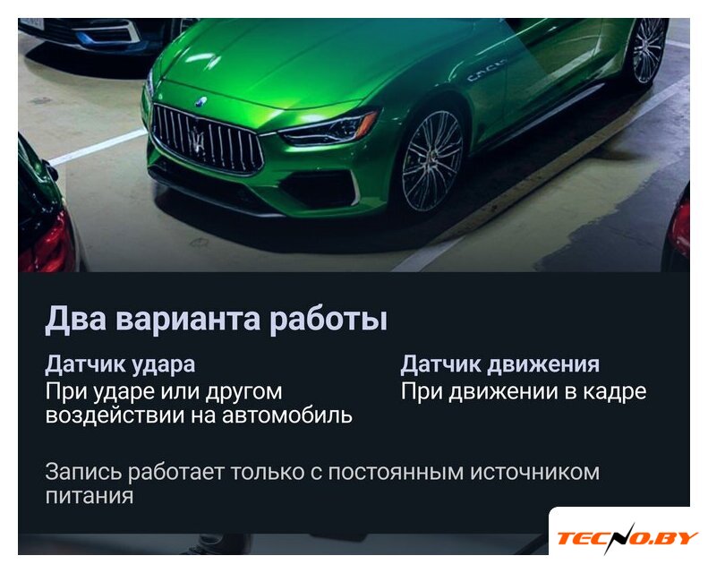 Видеорегистратор-GPS информатор (2в1) Roadgid CityGo 4 2CH (set 2) - Изображение №18 — Интернет-Магазин TECNO.BY