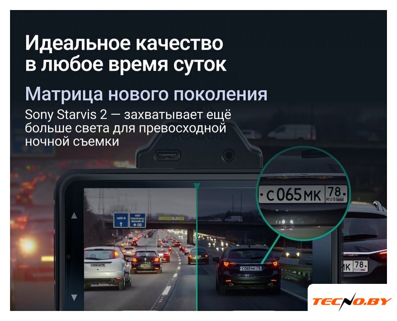 Видеорегистратор-GPS информатор (2в1) Roadgid CityGo 4 2CH (set 2) - Изображение №11 — Интернет-Магазин TECNO.BY