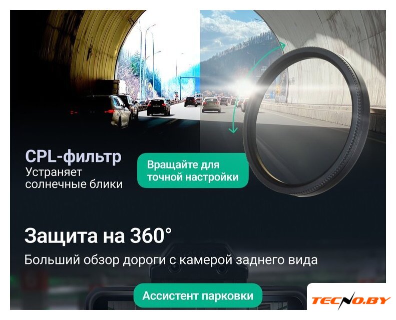 Видеорегистратор-GPS информатор (2в1) Roadgid CityGo 4 2CH (set 2) - Изображение №13 — Интернет-Магазин TECNO.BY
