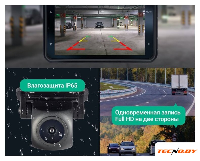 Видеорегистратор-GPS информатор (2в1) Roadgid CityGo 4 2CH (set 2) - Изображение №14 — Интернет-Магазин TECNO.BY