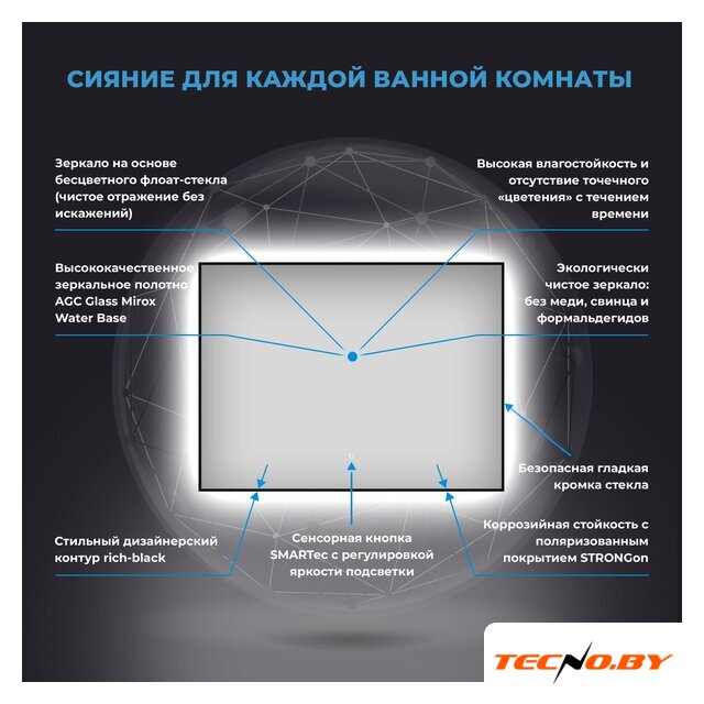  Wellsee Зеркало с фоновой LED-подсветкой 7 Rays' Spectrum 172201030, 100 х 70 см (с сенсором и регулировкой яркости освещения) - Изображение №3 — Интернет-Магазин TECNO.BY