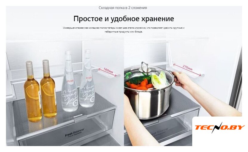 Холодильник LG DoorCooling+ GC-B459FNPW - Изображение №16 — Интернет-Магазин TECNO.BY