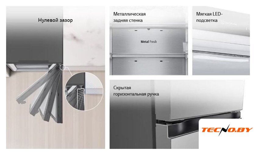 Холодильник LG DoorCooling+ GC-B459FNPW - Изображение №13 — Интернет-Магазин TECNO.BY