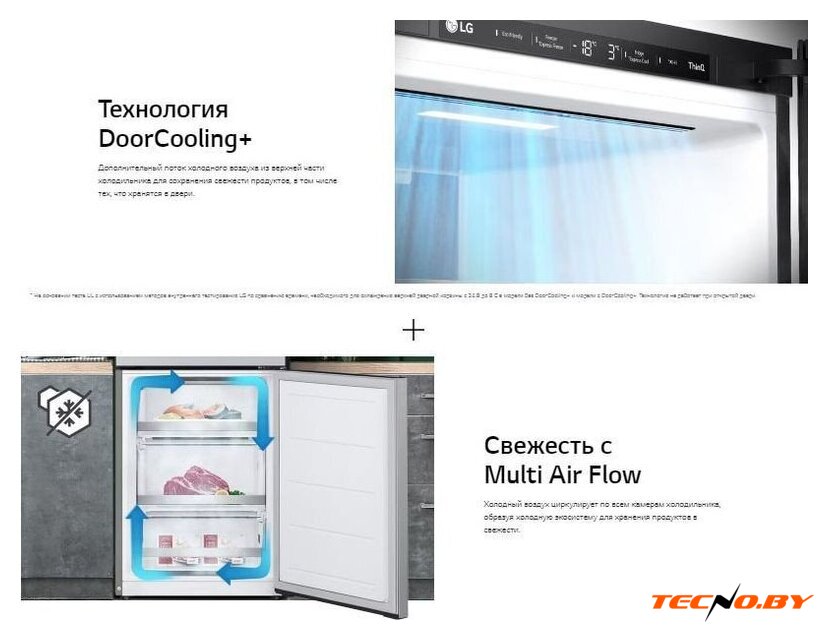 Холодильник LG DoorCooling+ GC-B459FNPW - Изображение №15 — Интернет-Магазин TECNO.BY