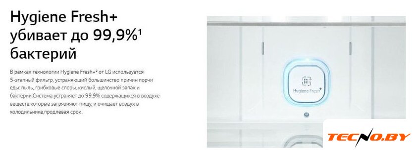 Холодильник LG DoorCooling+ GC-B459FNPW - Изображение №17 — Интернет-Магазин TECNO.BY