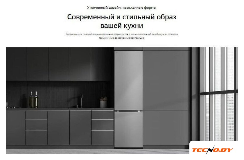 Холодильник LG DoorCooling+ GC-B459FNPW - Изображение №12 — Интернет-Магазин TECNO.BY
