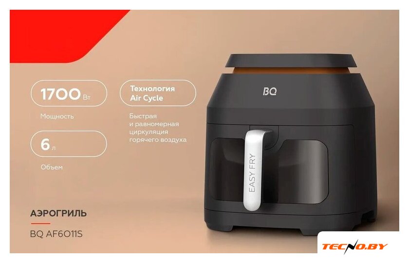 Аэрогриль (аэрофритюрница) BQ AF6011S - Изображение №2 — Интернет-Магазин TECNO.BY