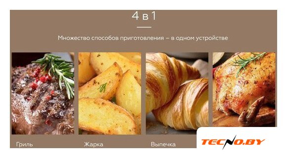 Аэрогриль (аэрофритюрница) BQ AF6011S - Изображение №9 — Интернет-Магазин TECNO.BY