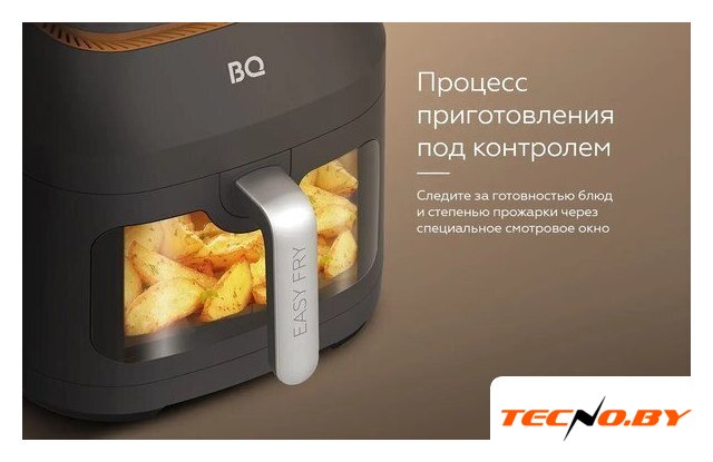 Аэрогриль (аэрофритюрница) BQ AF6011S - Изображение №7 — Интернет-Магазин TECNO.BY