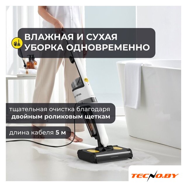 Вертикальный моющий пылесос Deerma DEM-VX20W - Изображение №7 — Интернет-Магазин TECNO.BY