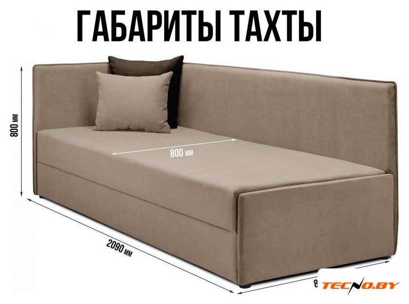 Тахта Mio Tesoro Гамма 800 левая (Velutto 21/Velutto 24) - Изображение №5 — Интернет-Магазин TECNO.BY