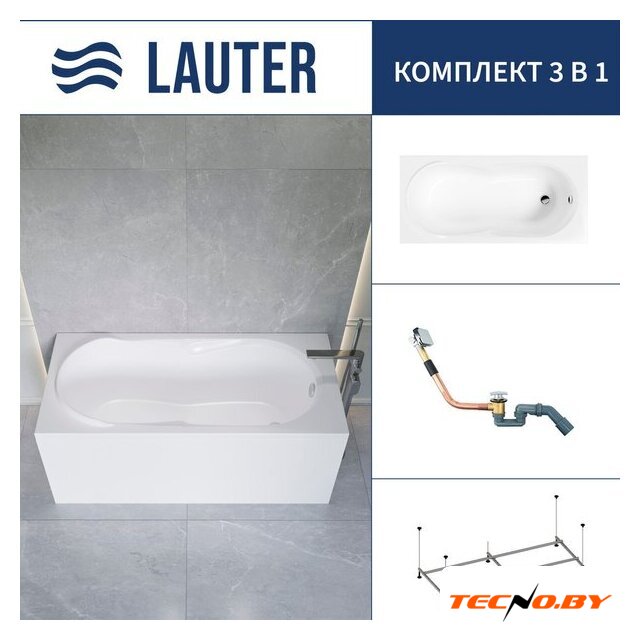 Ванна Lauter Celeste 160x70 21060060 (с каркасом и сифоном 21Y11010 хром) - Изображение №1 — Интернет-Магазин TECNO.BY
