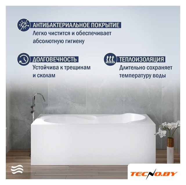 Ванна Lauter Celeste 160x70 21060060 (с каркасом и сифоном 21Y11010 хром) - Изображение №6 — Интернет-Магазин TECNO.BY