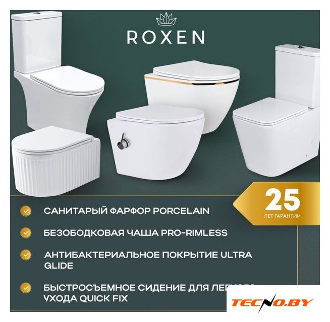 Унитаз подвесной Roxen Berg 530235-01 Rimless Soft Close NC - Изображение №8 — Интернет-Магазин TECNO.BY