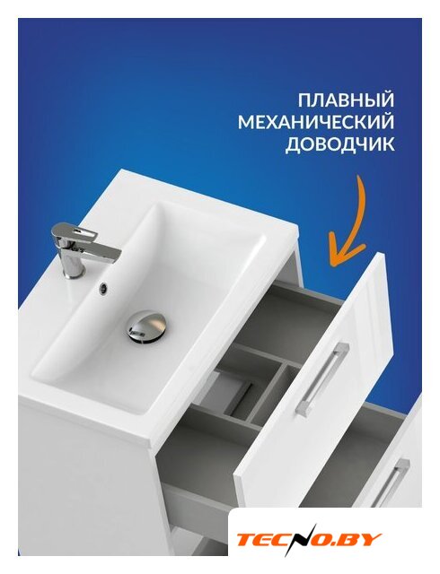 Cersanit Тумба под умывальник Melar 70 Como 70 64129 - Изображение №6 — Интернет-Магазин TECNO.BY