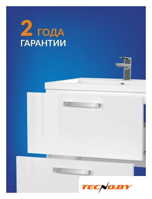  Cersanit Тумба под умывальник Melar 70 Como 70 64129 - Изображение №4 — Интернет-Магазин TECNO.BY