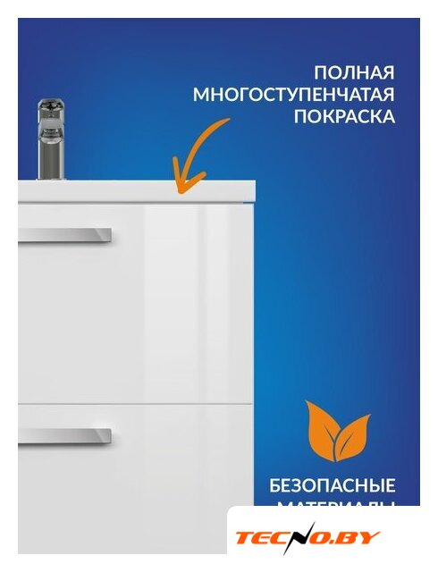  Cersanit Тумба под умывальник Melar 70 Como 70 64129 - Изображение №5 — Интернет-Магазин TECNO.BY