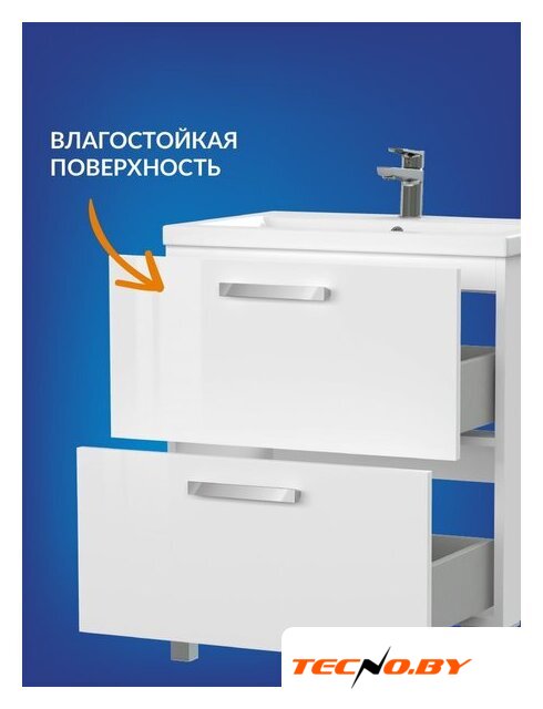  Cersanit Тумба под умывальник Melar 70 Como 70 64129 - Изображение №7 — Интернет-Магазин TECNO.BY