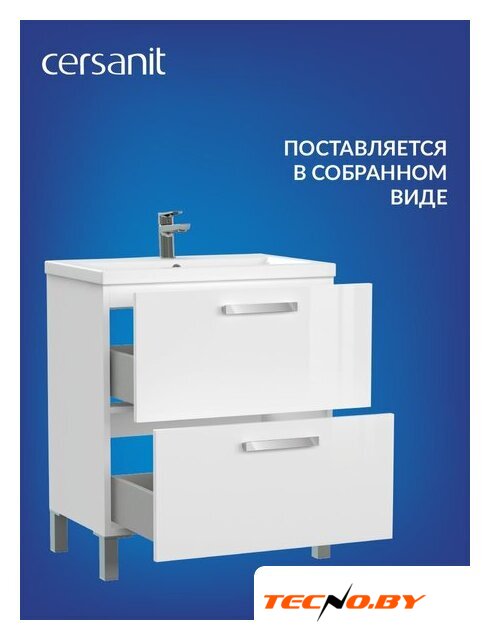  Cersanit Тумба под умывальник Melar 70 Como 70 64129 - Изображение №8 — Интернет-Магазин TECNO.BY