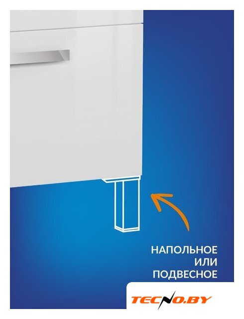  Cersanit Тумба под умывальник Melar 70 Como 70 64129 - Изображение №10 — Интернет-Магазин TECNO.BY