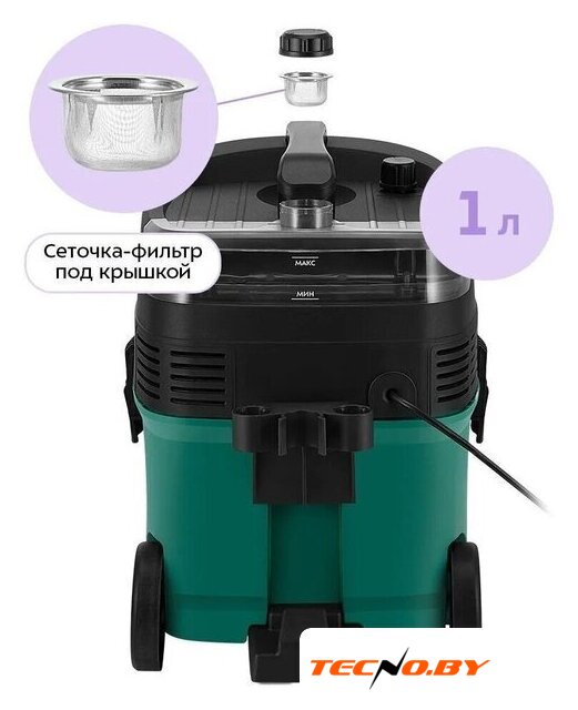 Пылесос Kitfort KT-5542 - Изображение №4 — Интернет-Магазин TECNO.BY