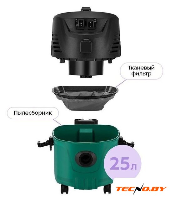 Пылесос Kitfort KT-5542 - Изображение №9 — Интернет-Магазин TECNO.BY