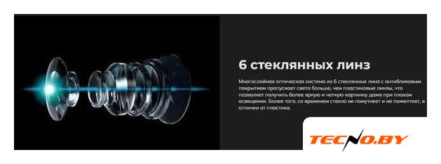 Видеорегистратор Artway AV-430 - Изображение №10 — Интернет-Магазин TECNO.BY