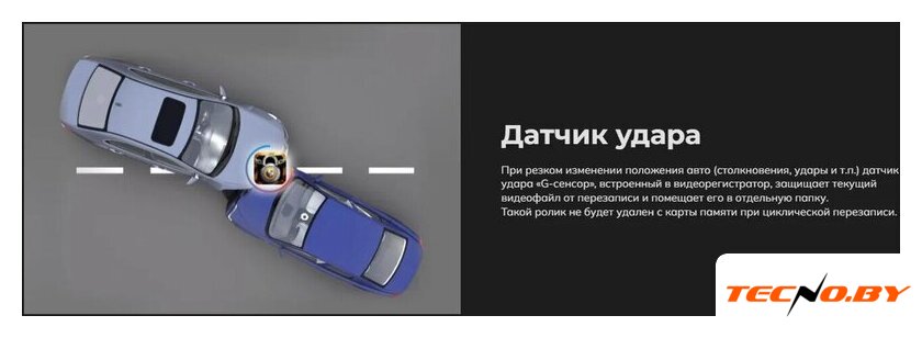 Видеорегистратор Artway AV-430 - Изображение №3 — Интернет-Магазин TECNO.BY