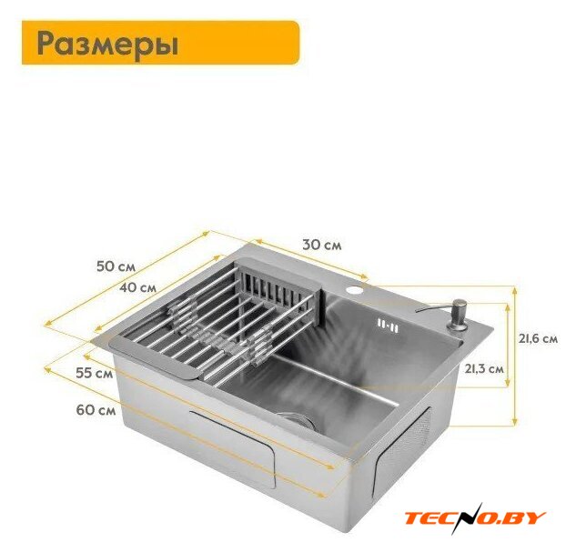 Кухонная мойка Axus LS-6050SD - Изображение №14 — Интернет-Магазин TECNO.BY