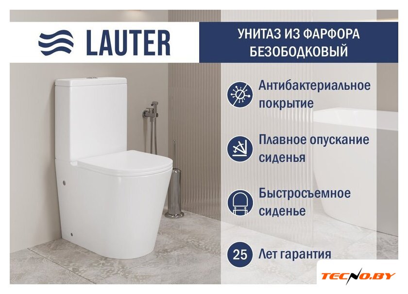 Унитаз напольный Lauter W76 P-TRAP 21122762 + гигиенический душ Infinity 21LT0103CH (горизонтальный выпуск) - Изображение №2 — Интернет-Магазин TECNO.BY
