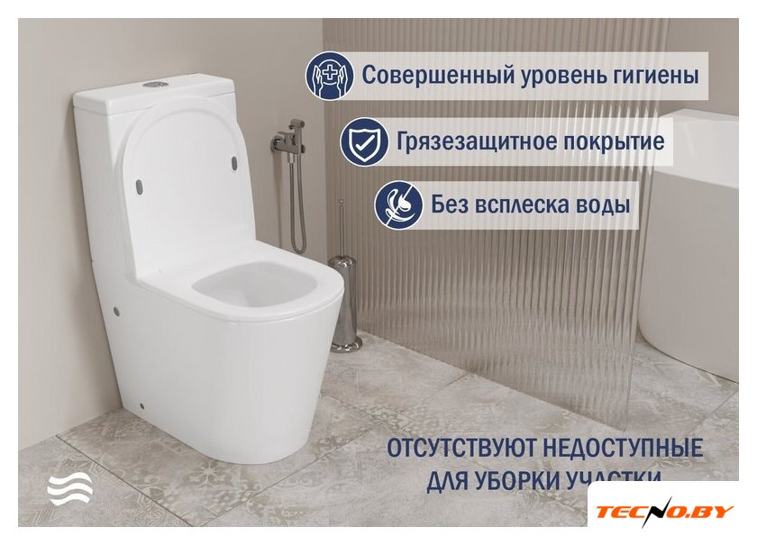 Унитаз напольный Lauter W76 P-TRAP 21122762 + гигиенический душ Infinity 21LT0103CH (горизонтальный выпуск) - Изображение №4 — Интернет-Магазин TECNO.BY