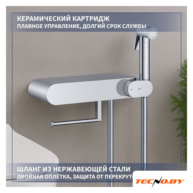 Унитаз напольный Lauter W76 P-TRAP 21122762 + гигиенический душ Infinity 21LT0103CH (горизонтальный выпуск) - Изображение №8 — Интернет-Магазин TECNO.BY
