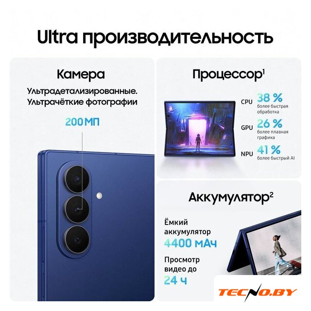 Телефон Samsung Galaxy Z Fold7 SM-F966B/DS 12GB/256GB (синий) - Изображение №14 — Интернет-Магазин TECNO.BY