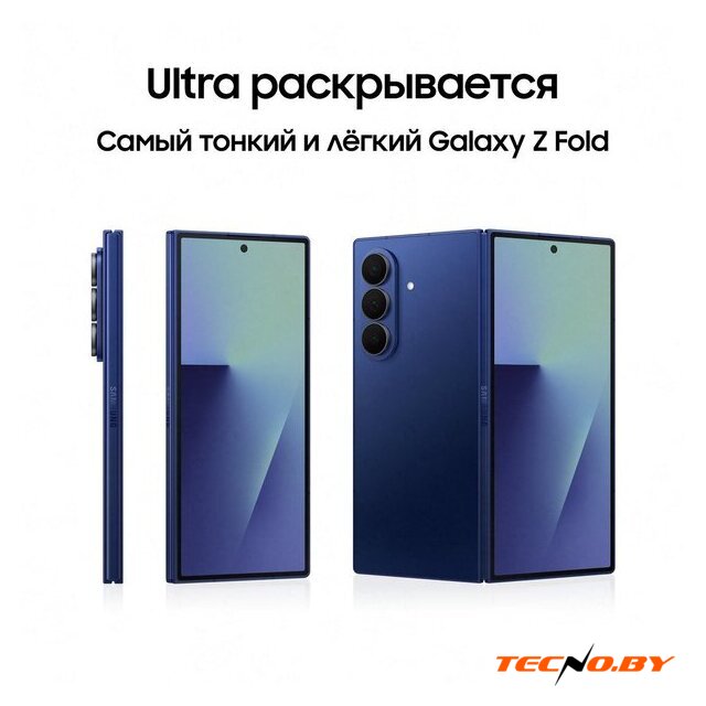 Телефон Samsung Galaxy Z Fold7 SM-F966B/DS 12GB/256GB (синий) - Изображение №13 — Интернет-Магазин TECNO.BY