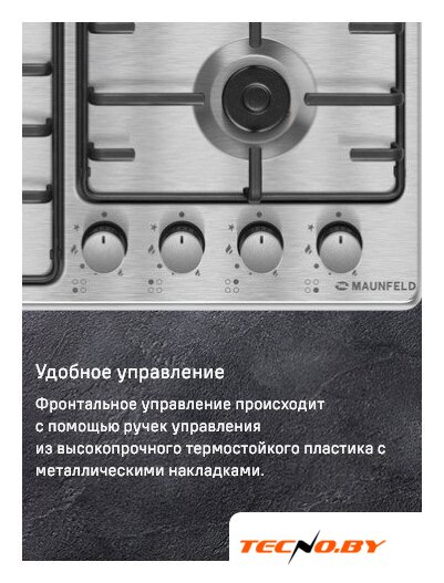 Варочная панель MAUNFELD EGHS.64.3STS-ES/G - Изображение №26 — Интернет-Магазин TECNO.BY