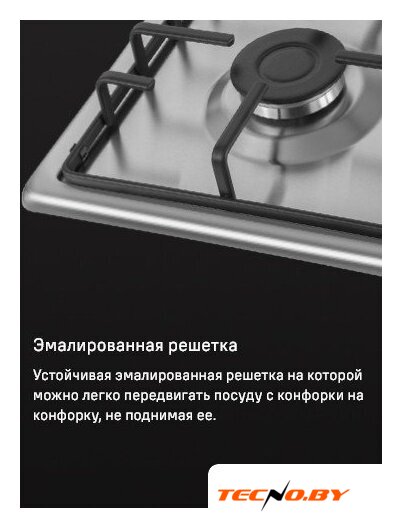 Варочная панель MAUNFELD EGHS.64.3STS-ES/G - Изображение №23 — Интернет-Магазин TECNO.BY