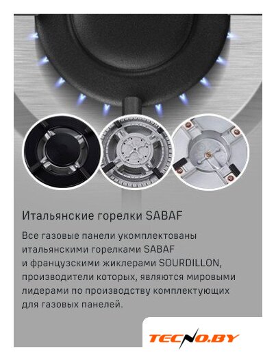 Варочная панель MAUNFELD EGHS.64.3STS-ES/G - Изображение №25 — Интернет-Магазин TECNO.BY