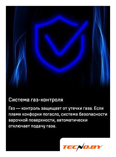 Варочная панель MAUNFELD EGHS.64.3STS-ES/G - Изображение №28 — Интернет-Магазин TECNO.BY