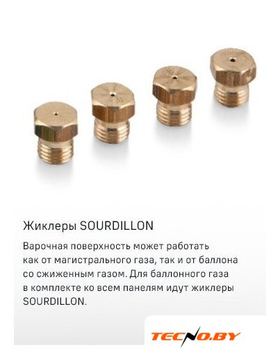 Варочная панель MAUNFELD EGHS.64.3STS-ES/G - Изображение №24 — Интернет-Магазин TECNO.BY