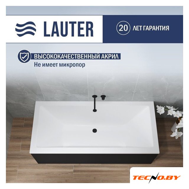 Ванна Lauter Oasis 155х70 21203055 (с ножками и лицевым черным экраном) - Изображение №3 — Интернет-Магазин TECNO.BY
