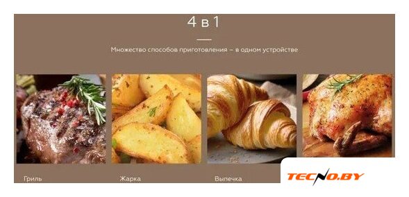 Аэрогриль (аэрофритюрница) BQ AF5011S - Изображение №5 — Интернет-Магазин TECNO.BY