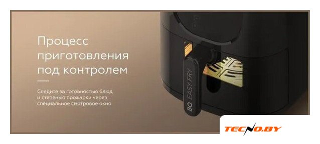 Аэрогриль (аэрофритюрница) BQ AF5011S - Изображение №7 — Интернет-Магазин TECNO.BY