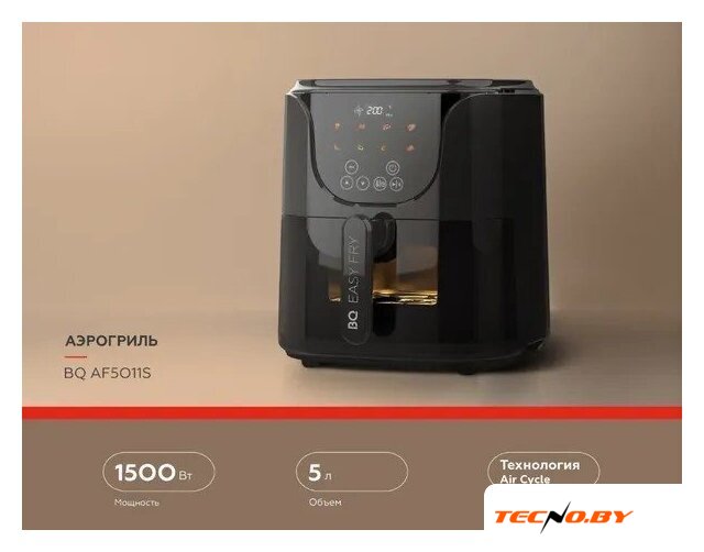 Аэрогриль (аэрофритюрница) BQ AF5011S - Изображение №2 — Интернет-Магазин TECNO.BY
