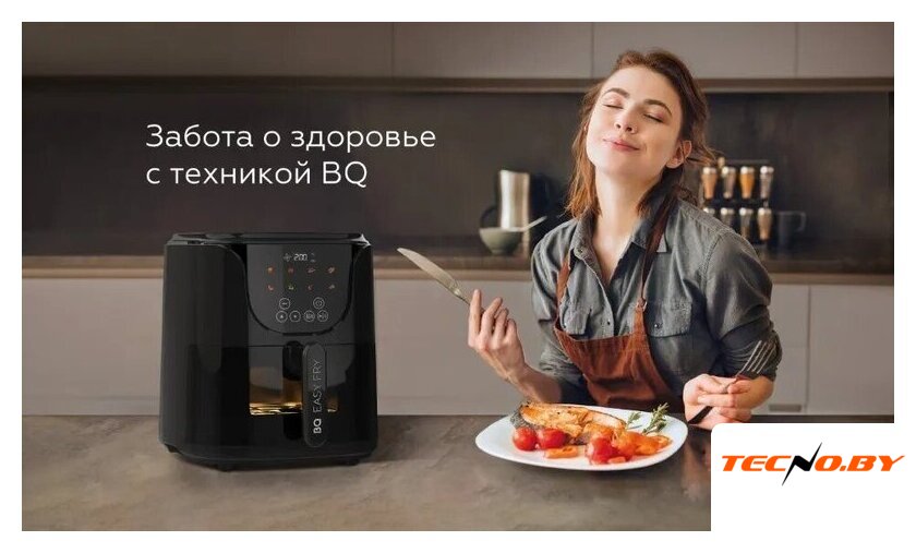Аэрогриль (аэрофритюрница) BQ AF5011S - Изображение №9 — Интернет-Магазин TECNO.BY