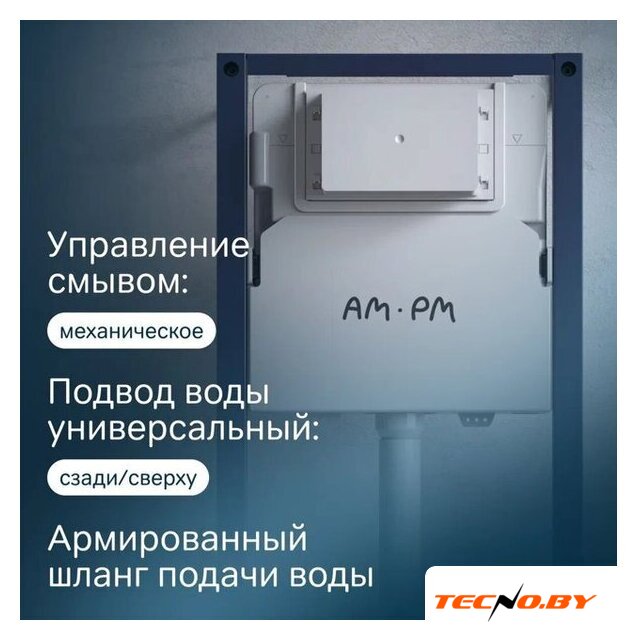 Унитаз подвесной Lauter Augsburg 21109EC + I012709 + I090251 (черный матовый с кнопкой смыва хром глянцевый) - Изображение №9 — Интернет-Магазин TECNO.BY