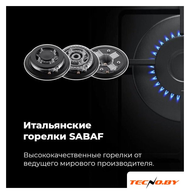 Варочная панель MAUNFELD EGHG.43.33CB.R/G - Изображение №18 — Интернет-Магазин TECNO.BY