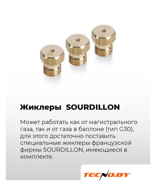 Варочная панель MAUNFELD EGHG.43.33CB.R/G - Изображение №19 — Интернет-Магазин TECNO.BY